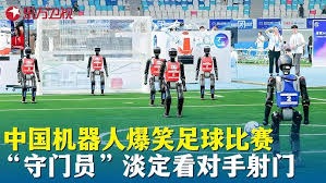 2026年世界杯新规则解析足球未来的变革